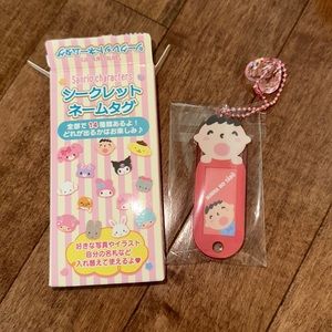 Official Sanrio Name Tag Keychain Blind Box — Minna No Tabo
